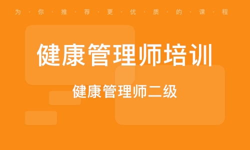 长沙培训心理咨询师 赋能健康咨询，守护心灵家园