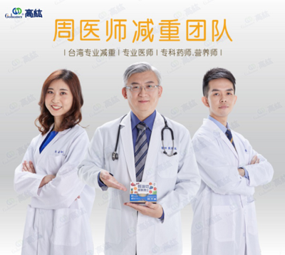 轻油切酵素博士，让你瘦得轻松又健康