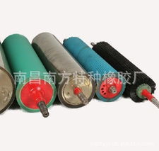 南昌南方特种橡胶厂胶辊产品目录